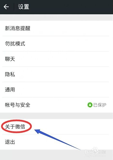 你经常刷微信看点赞吗