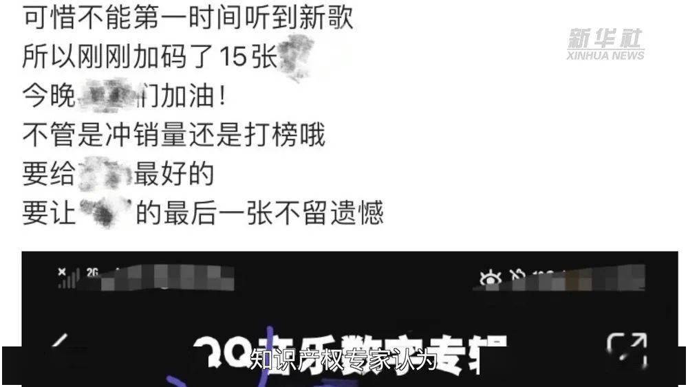 为什么校园颜值榜刷赞如此盛行