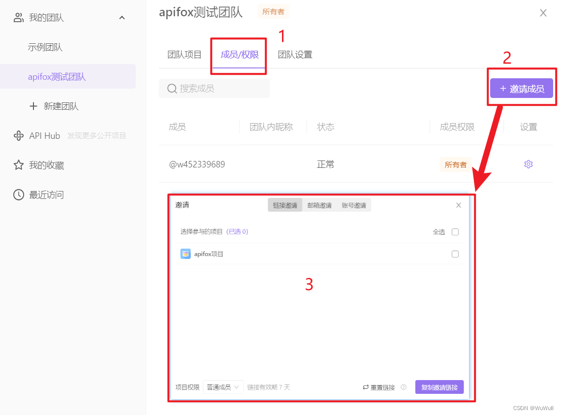 API刷赞接口如何实现自动点赞增长