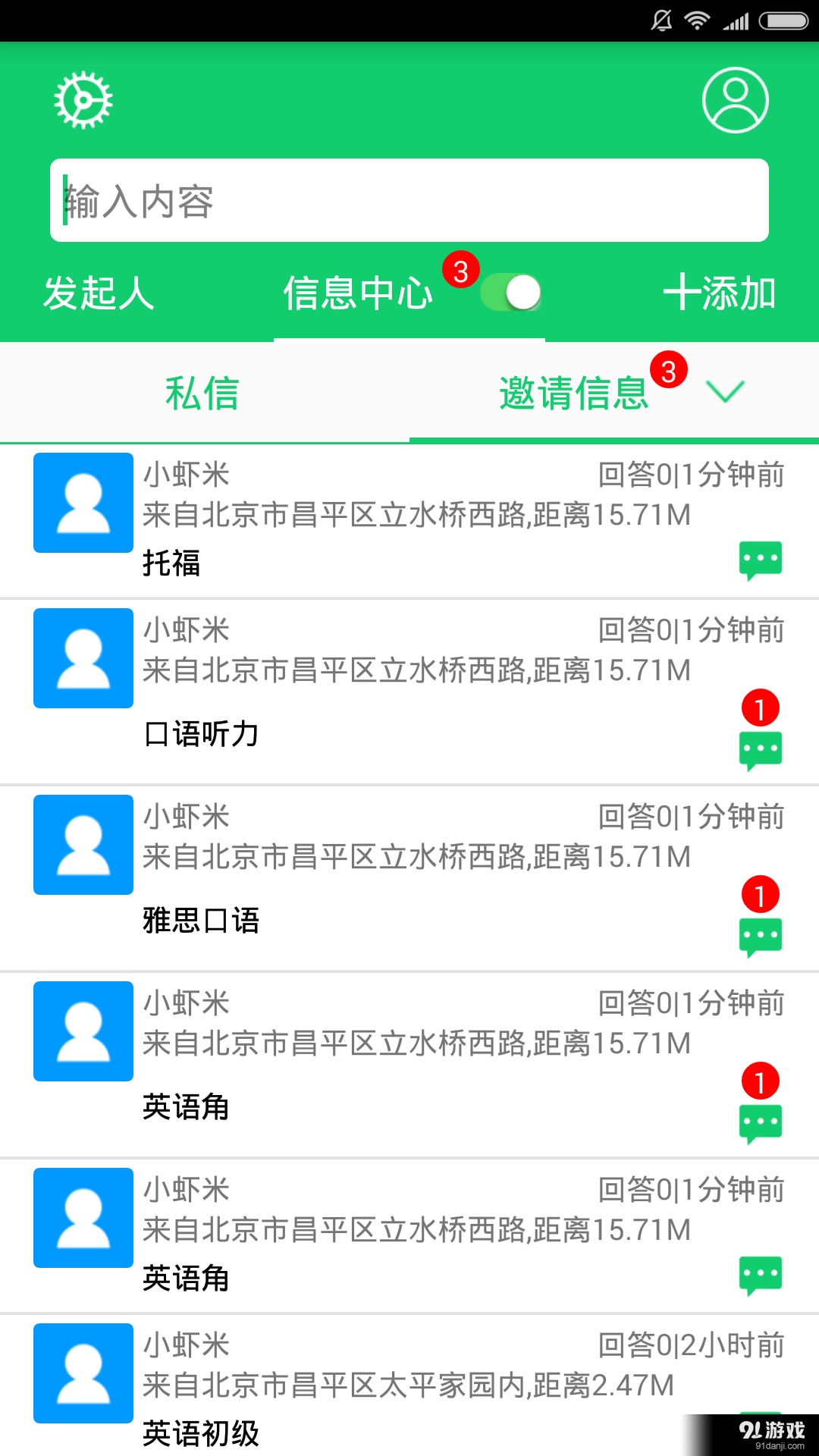 698刷赞网如何帮助用户增加点赞