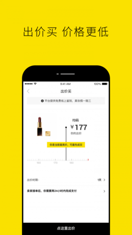 nice免费刷赞电脑版真的有效吗