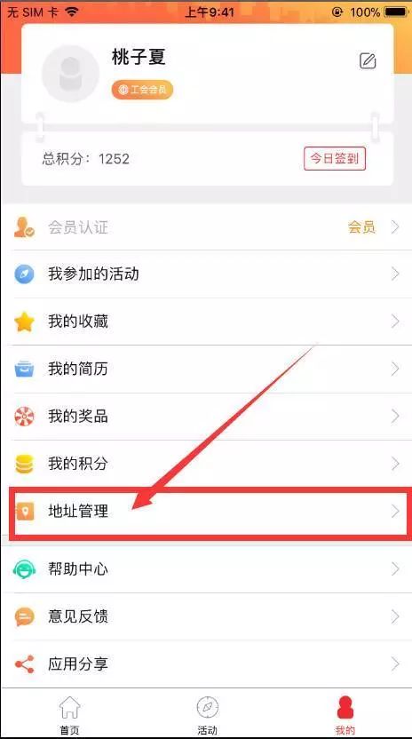 为什么淘宝刷赞后要确认收货