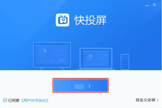 如何下载收费刷赞软件