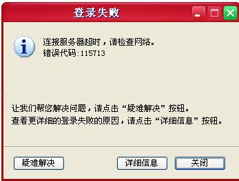 如何在QQ上刷点赞100万