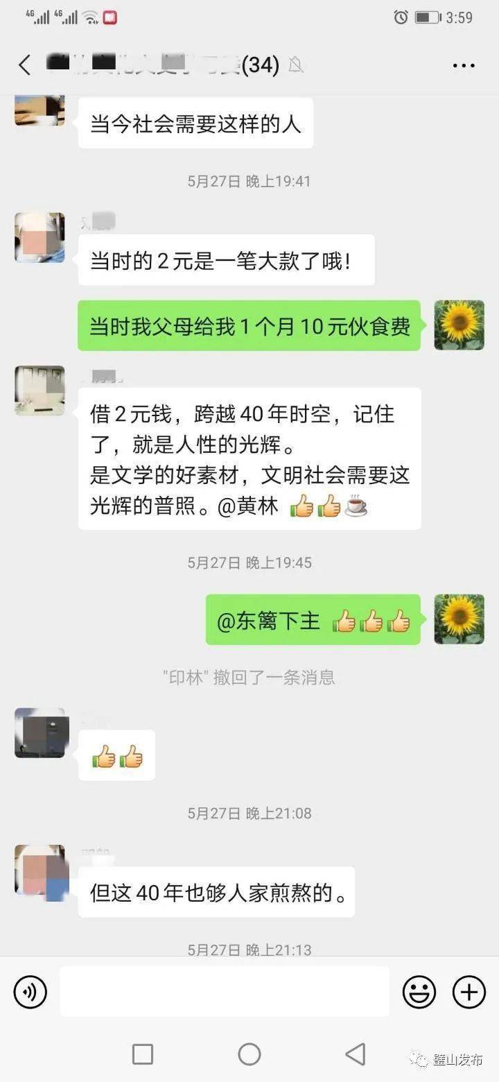 QQ刷赞10000个真的只要两元钱