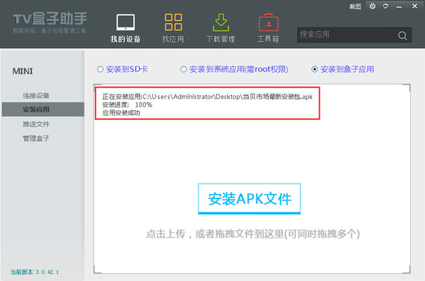 什么是企鹅窝刷赞软件