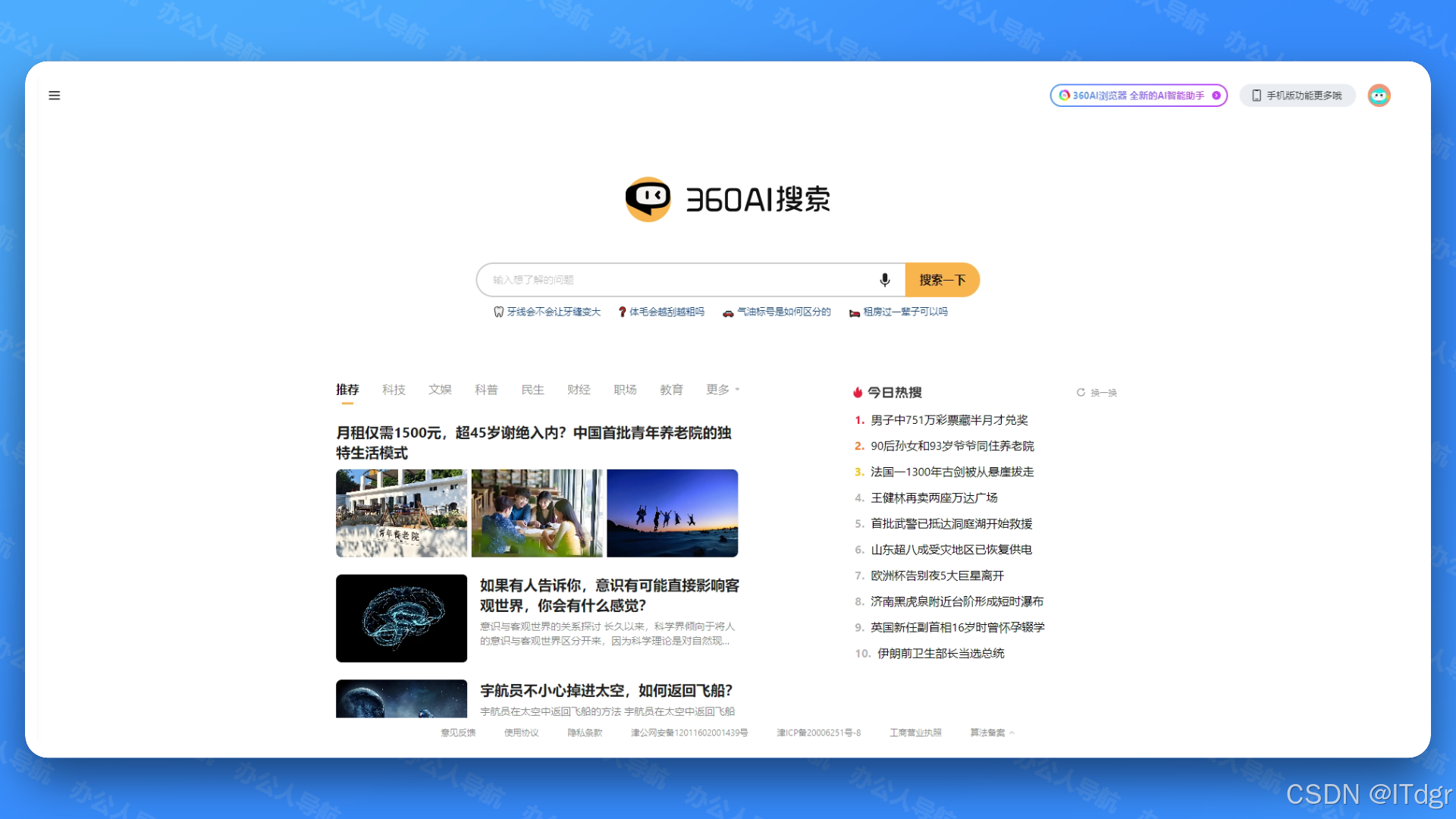 云言如何帮助用户快速刷空间赞