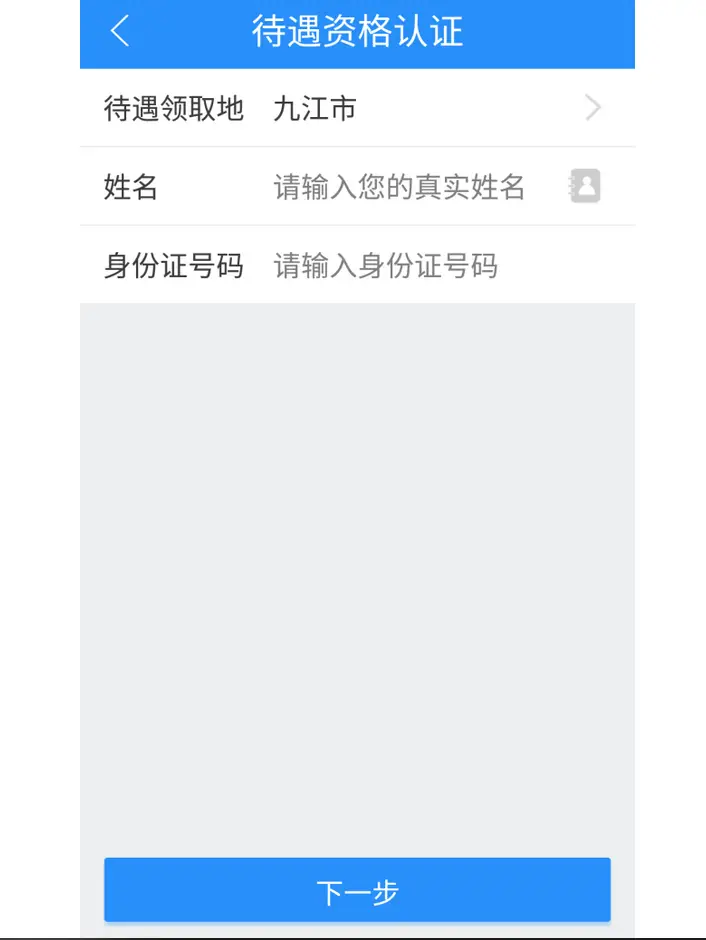 5毛钱刷赞软件是否真的有效