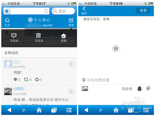 为何空间说说刷赞平台价格低廉