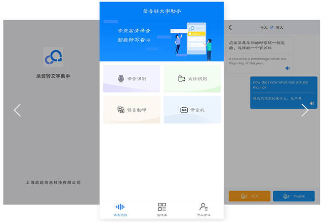 APP刷赞神器真的有效吗
