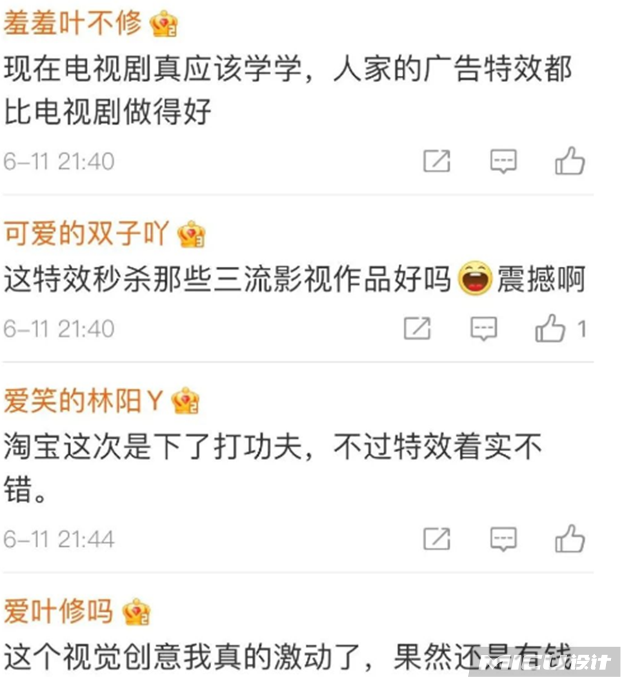 为什么淘宝刷赞被主办方发现了