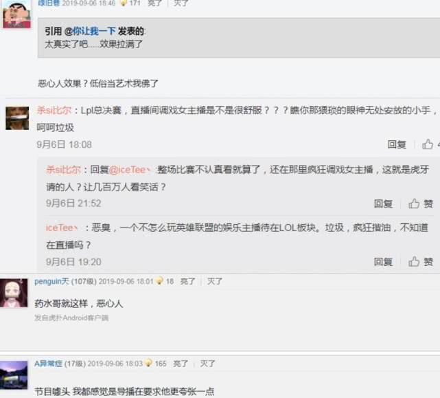 heppt刷赞会被平台处罚吗