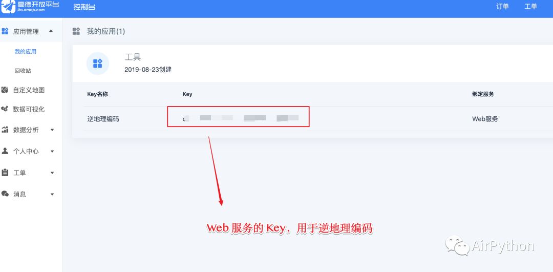 90后为什么喜欢使用QQ刷赞平台