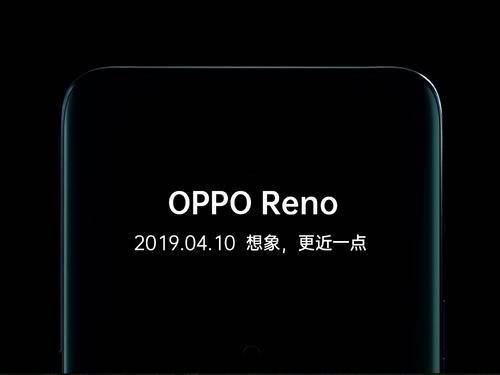 OPPO Reno4高刷屏真的值得开启吗