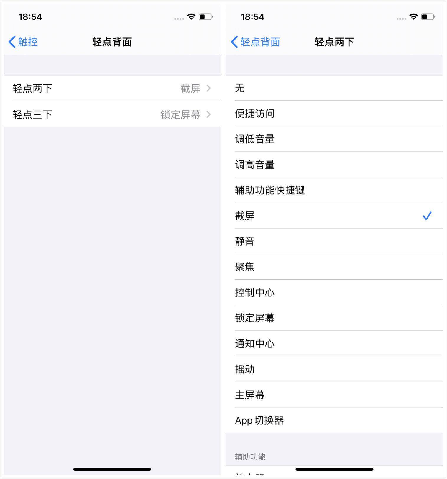 iOS上有没有手机QQ名片刷赞软件