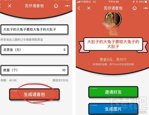 刷包互赞如何提升效果