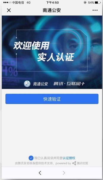 为什么子夜刷赞网站只在半夜工作