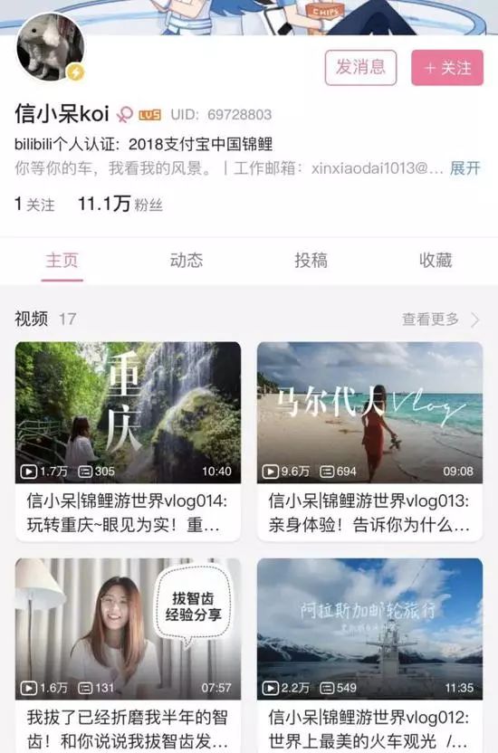 为什么刷到的视频点赞数都很少