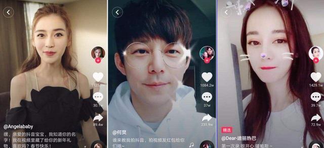 你刷到我视频点赞了吗