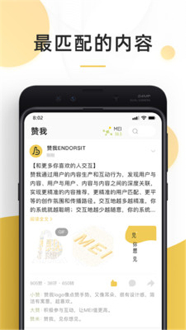 为什么你刷不到你赞过的内容