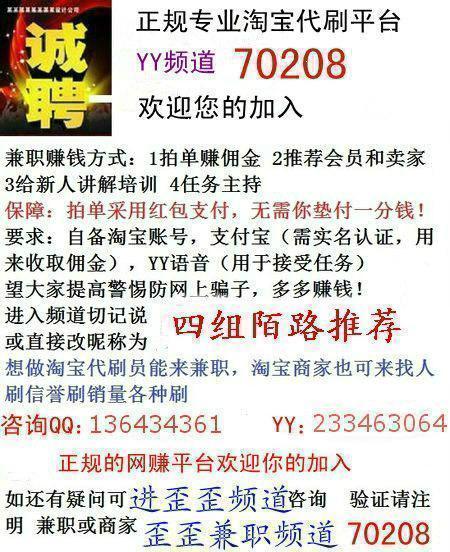 什么是带赞刷销量平台