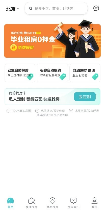 qq刷赞精灵app真的好用吗