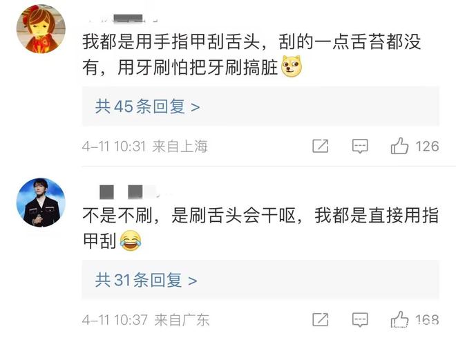 Bilibili评论区刷赞常见吗