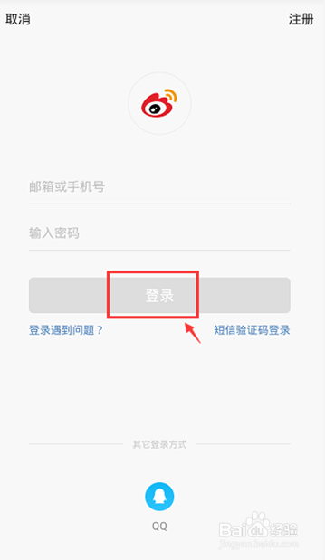 你了解点赞微博刷量吗