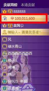 什么是榜豪刷赞