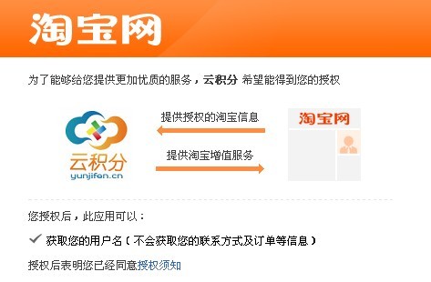 九狐云刷赞网安全可靠吗