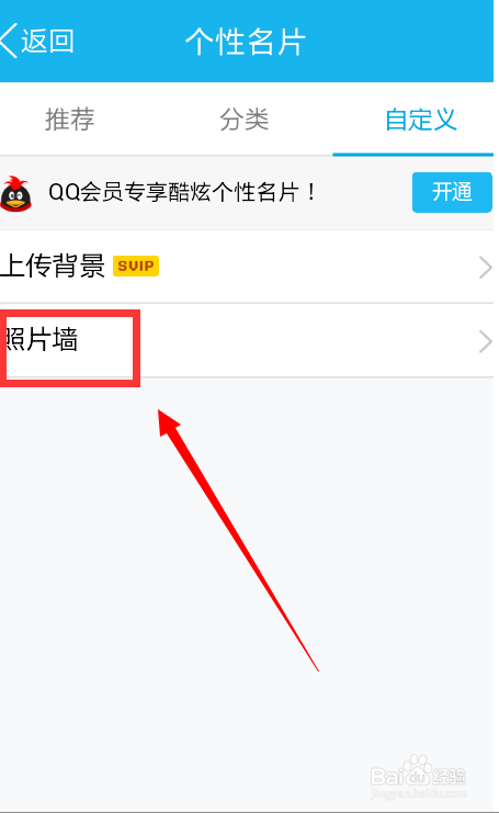 为何现在无法刷名片赞