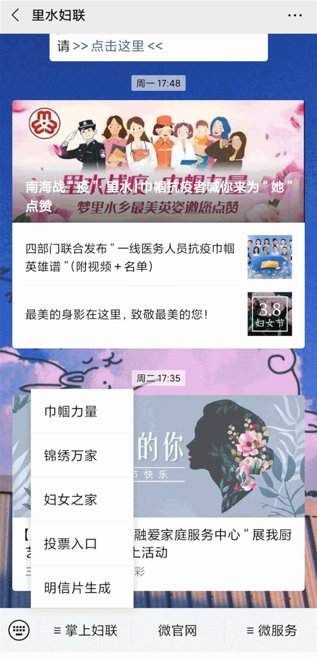 如何免费获取明信片赞