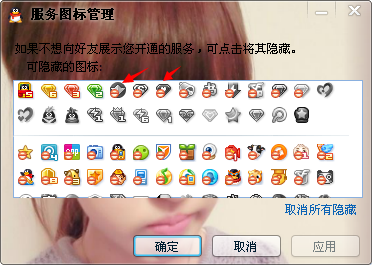 七妹真的能秒刷QQ名片赞吗