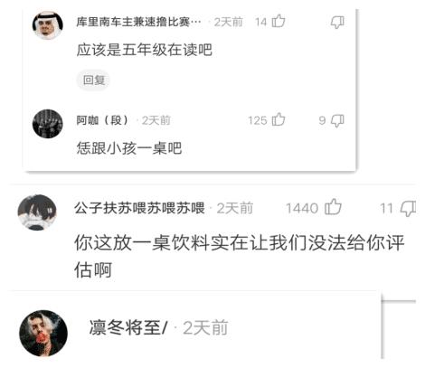 为什么阿菱好友刷到不点赞就取走