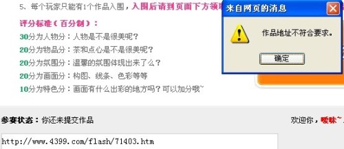 作品刷赞链接怎么使用