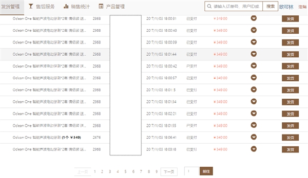 刷赞十万赞价格是多少
