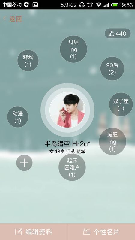 QQ个性标签赞网址在哪里找到