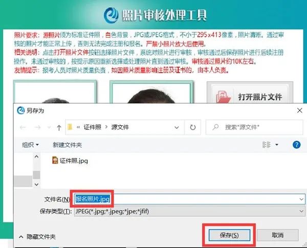2015年QQ刷赞软件好用吗