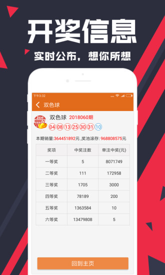 500彩票刷点赞真的安全吗