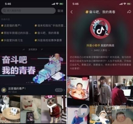 诸葛赞为何沉迷刷抖音