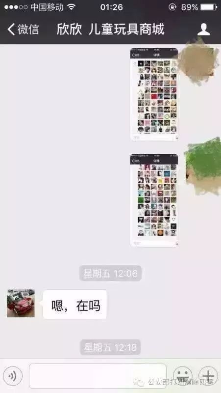 微信留言怎么刷赞