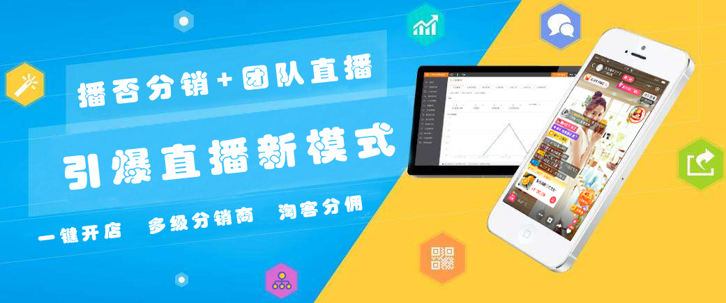 为什么国际站直播刷点赞如此普遍