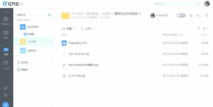 2020年最热门的刷赞软件是什么
