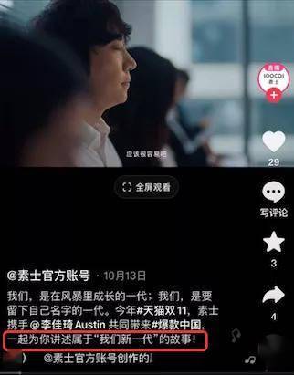 公子刷赞网真的靠谱吗