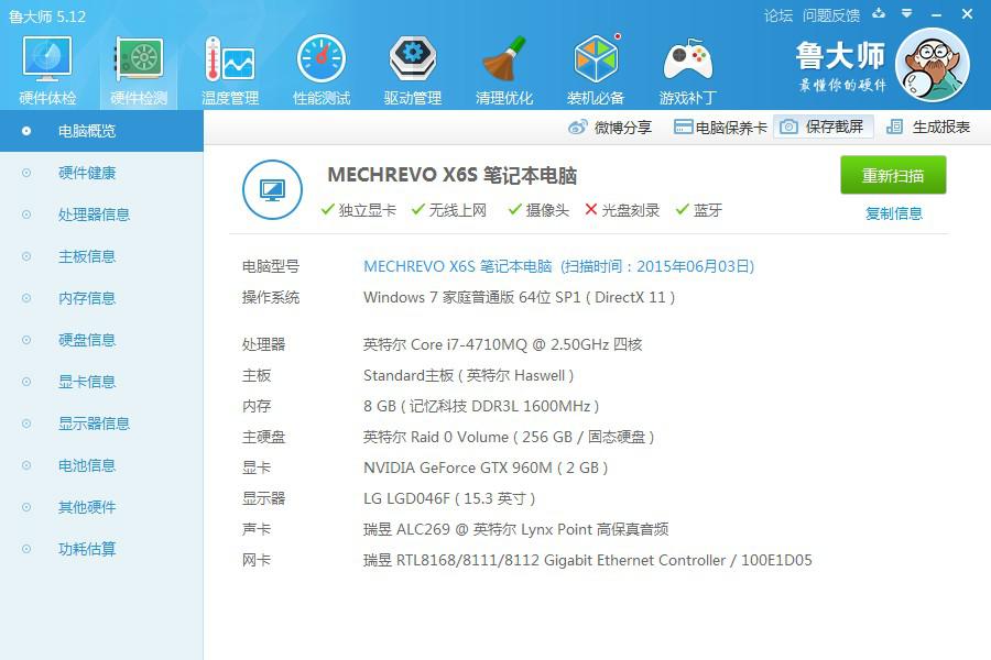 bilibili视频点赞代刷如何操作