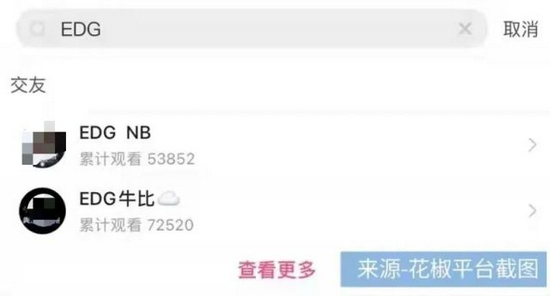 B站代刷点赞被发现会怎么样