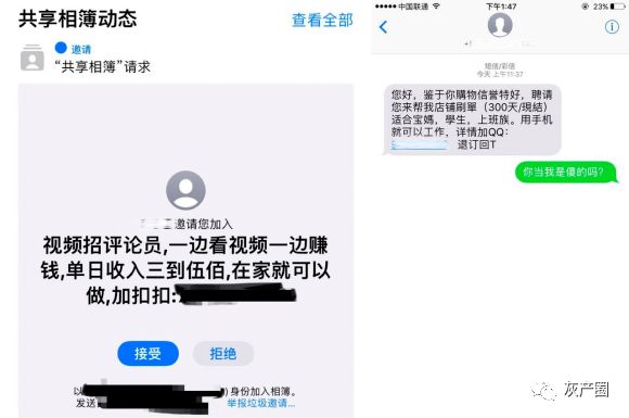公众号点赞能刷吗