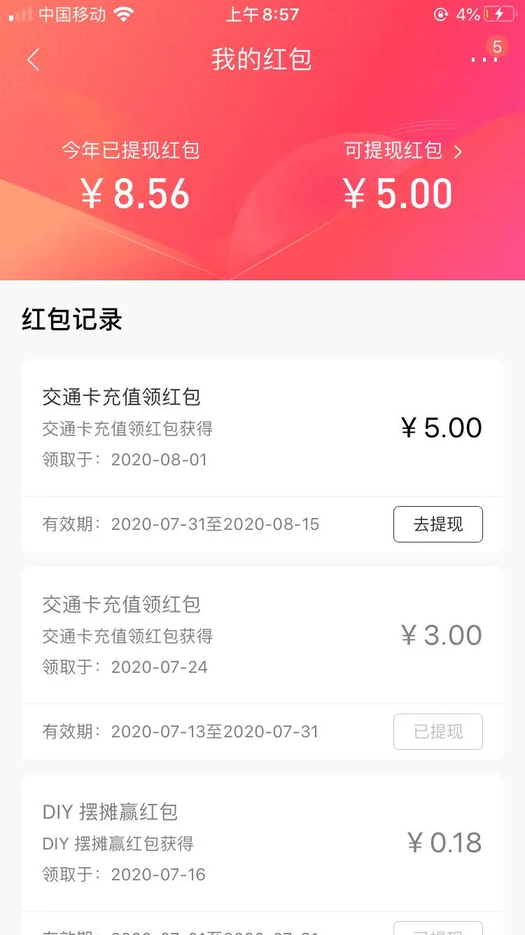 如何为苹果刷点赞