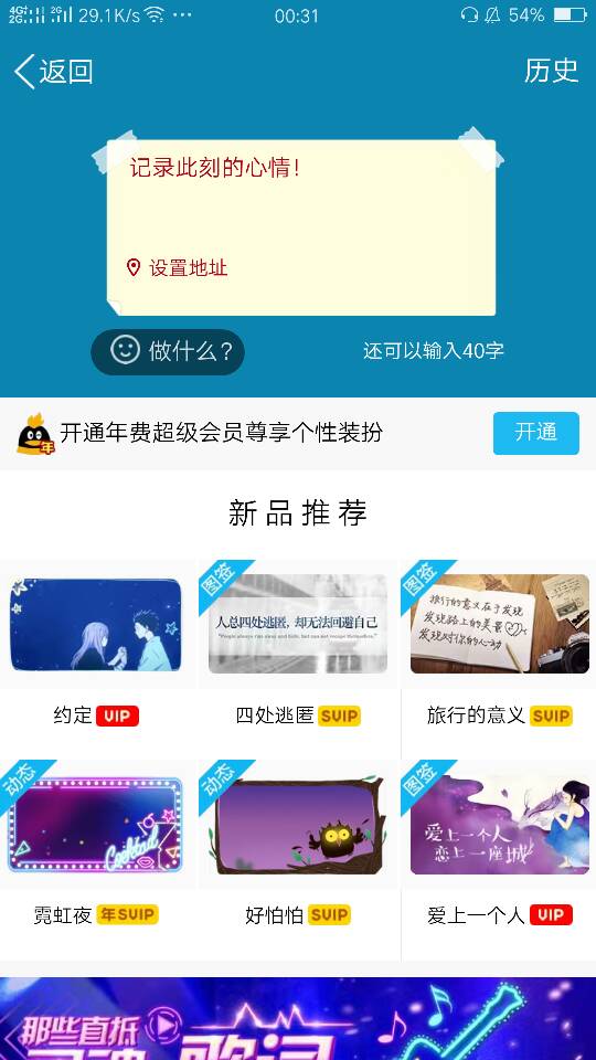 QQ个签刷赞服务价格低廉可靠吗