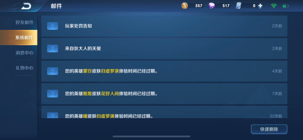 如何下载王者刷赞工具